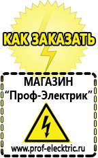 Магазин электрооборудования Проф-Электрик Трансформаторы напряжения 6 кв измерительные в Воронеже