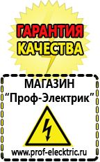 Магазин электрооборудования Проф-Электрик Трансформатор напряжения емкостной 220 кв в Воронеже